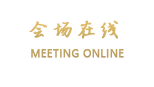 成都君澳酒店